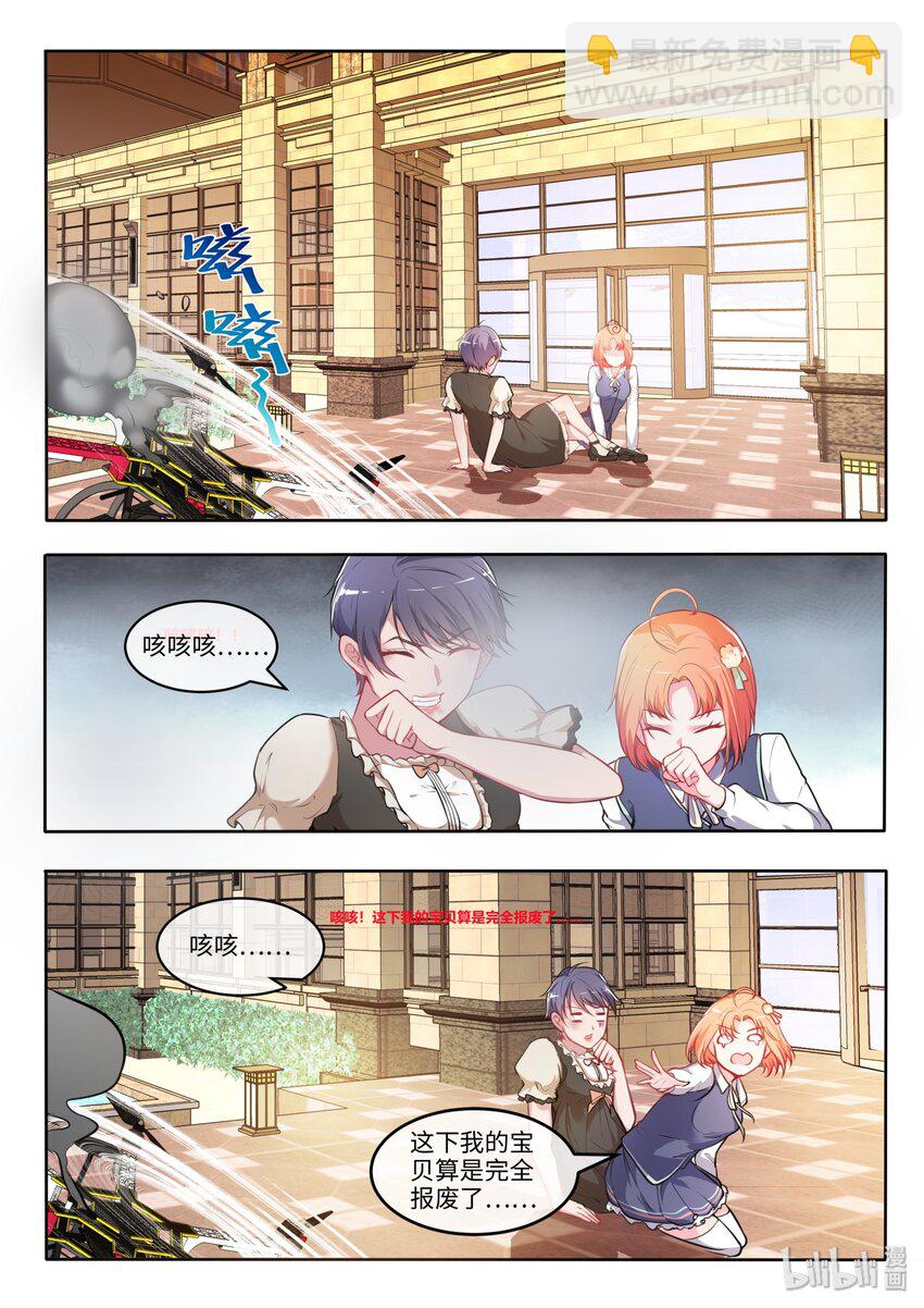 26 入了就是入了！-第31话