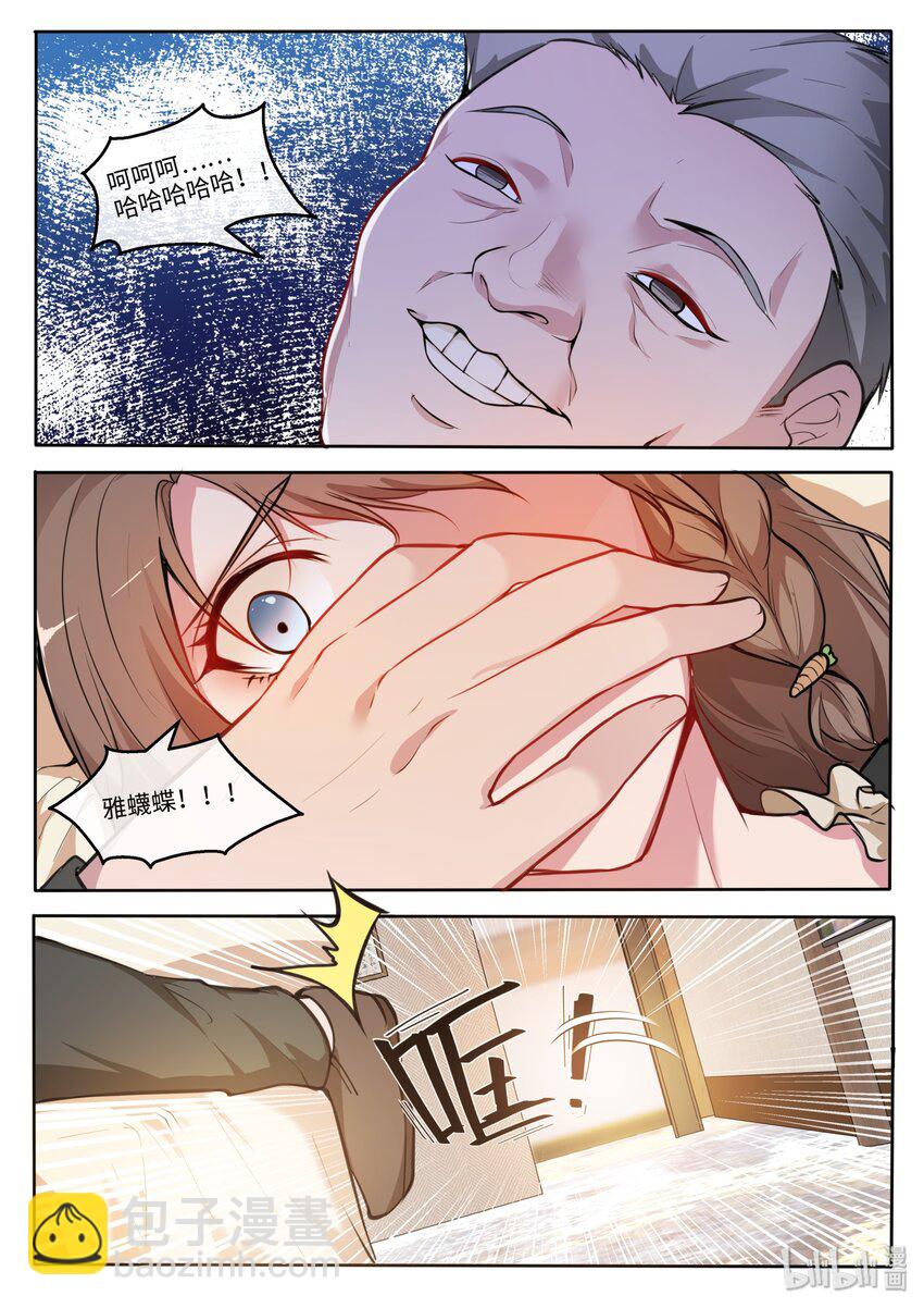 26 入了就是入了！-第31话