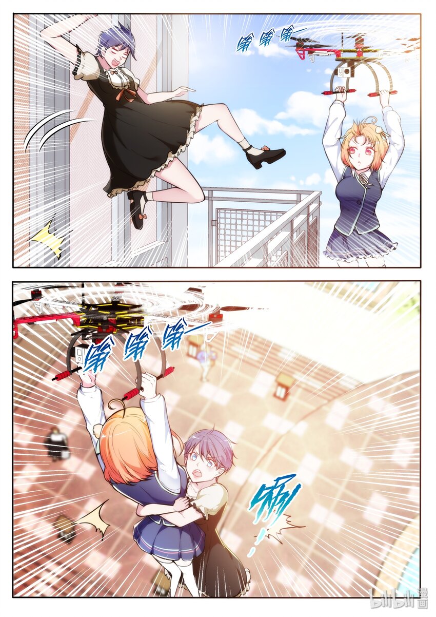 26 入了就是入了！-第31话