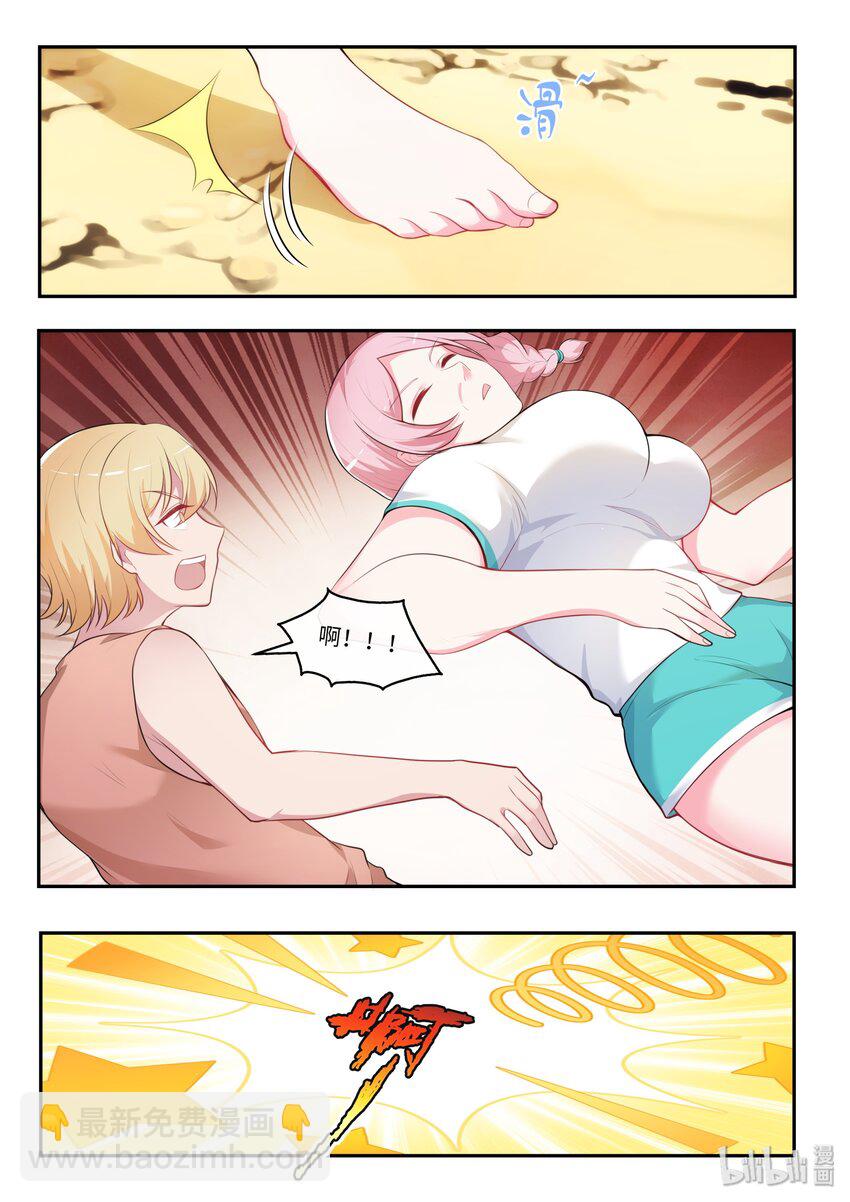 30 有缘我们来抽签！-第35话