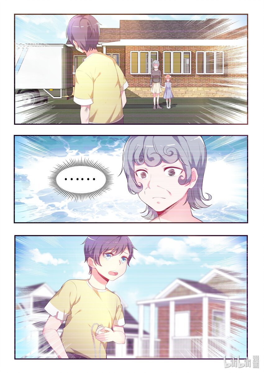 32 别了，爱因斯坦-第37话