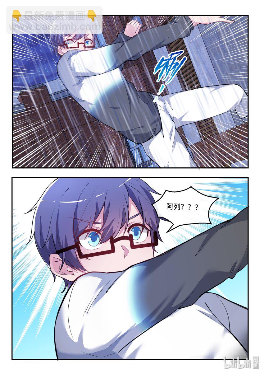 34 你来的正是时候！-第39话