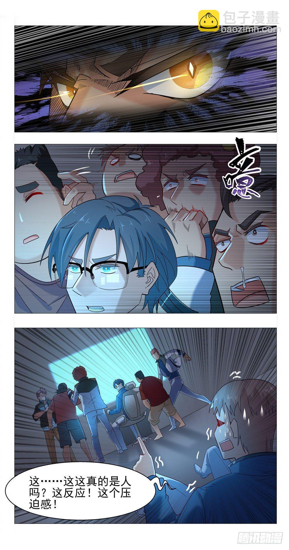 我有视频-第11话