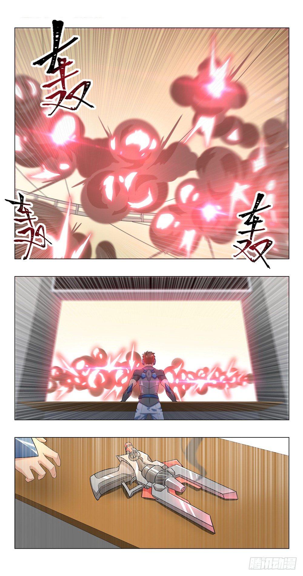 真的是同一个人？-第17话