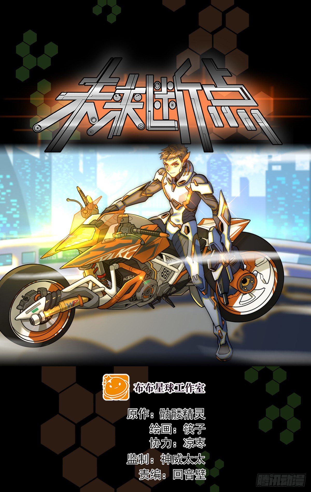 小茹的奋战-第47话