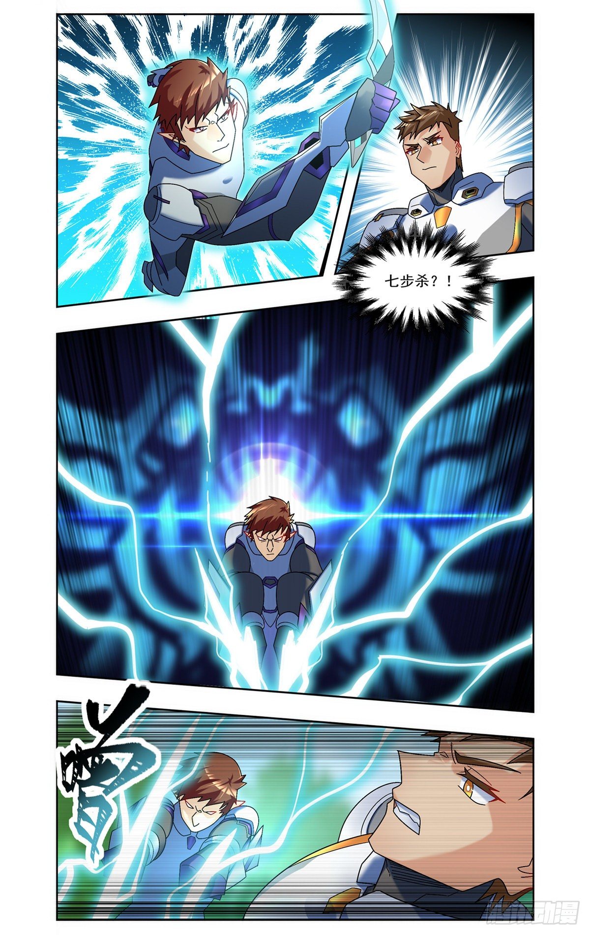 七步绝杀-第59话