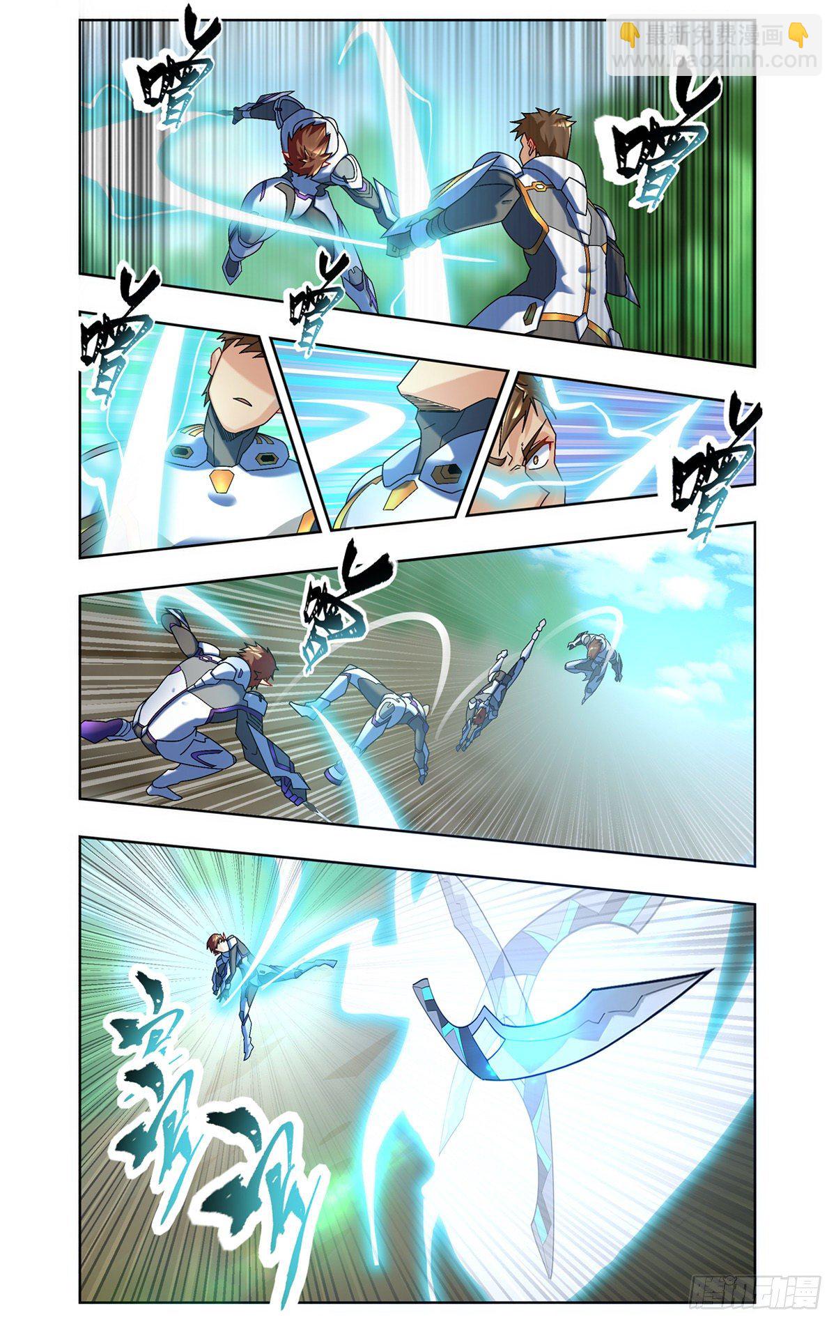 七步绝杀-第59话