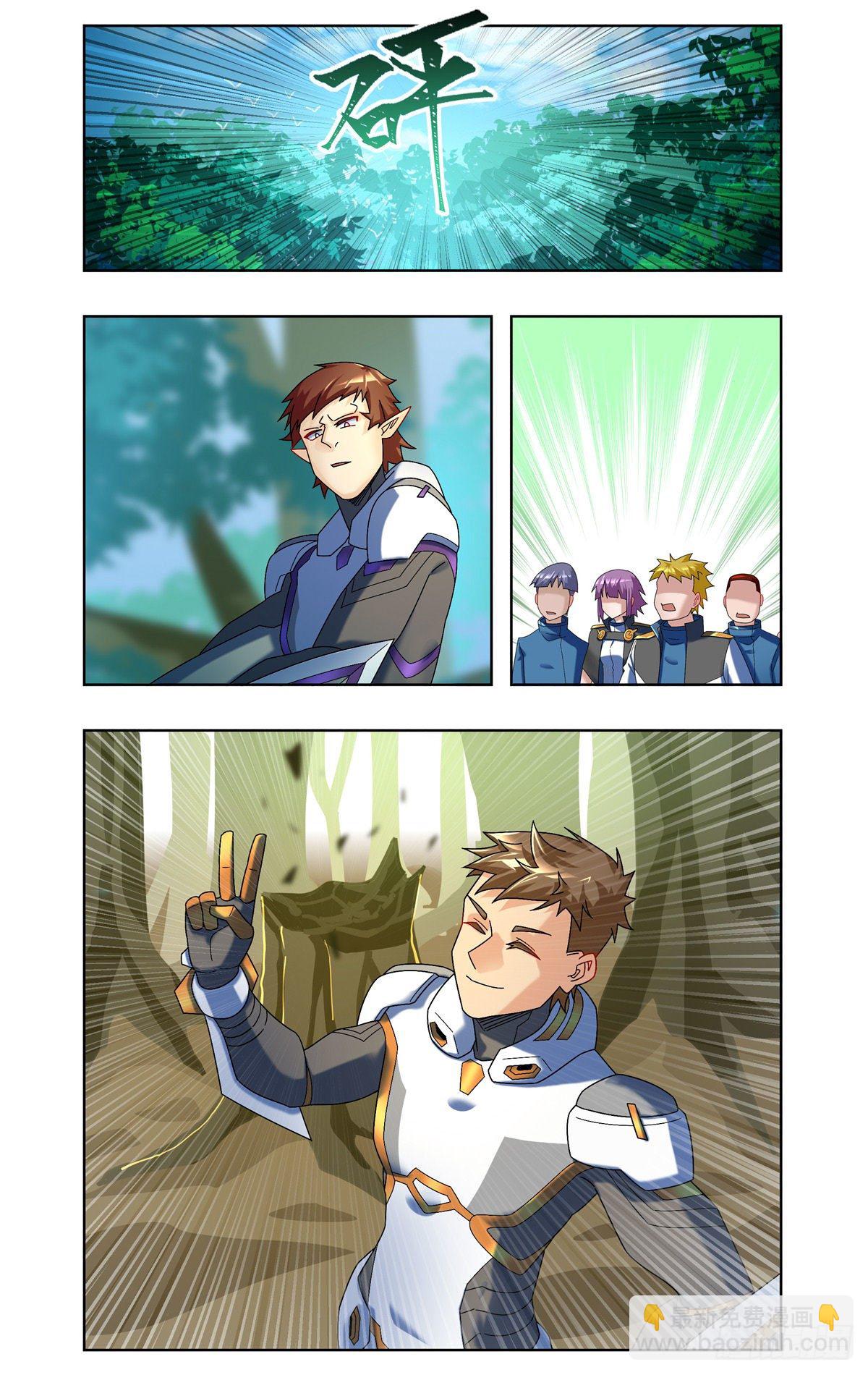 七步绝杀-第59话