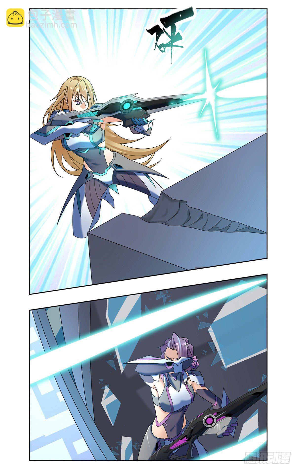 高空对决-第63话