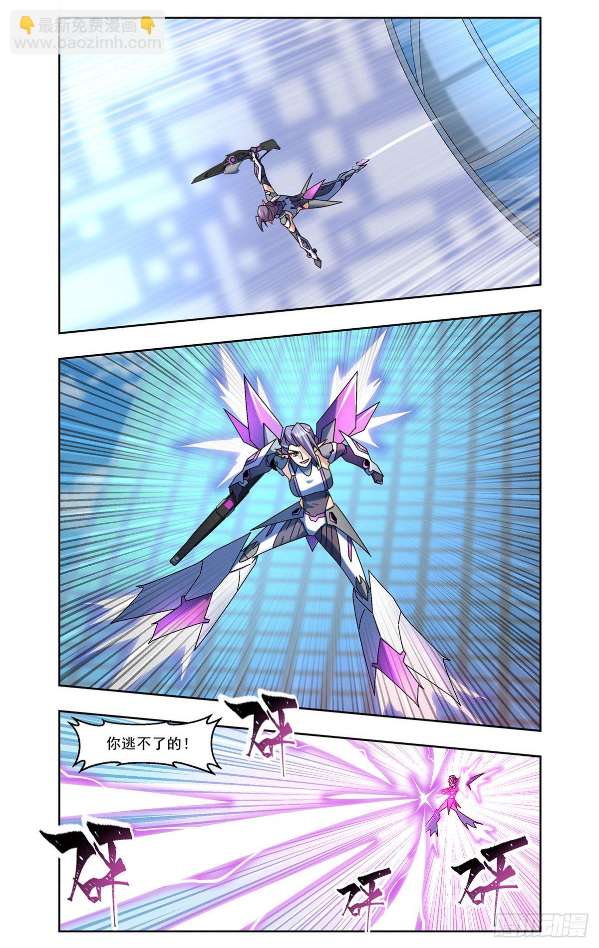 高空对决-第63话