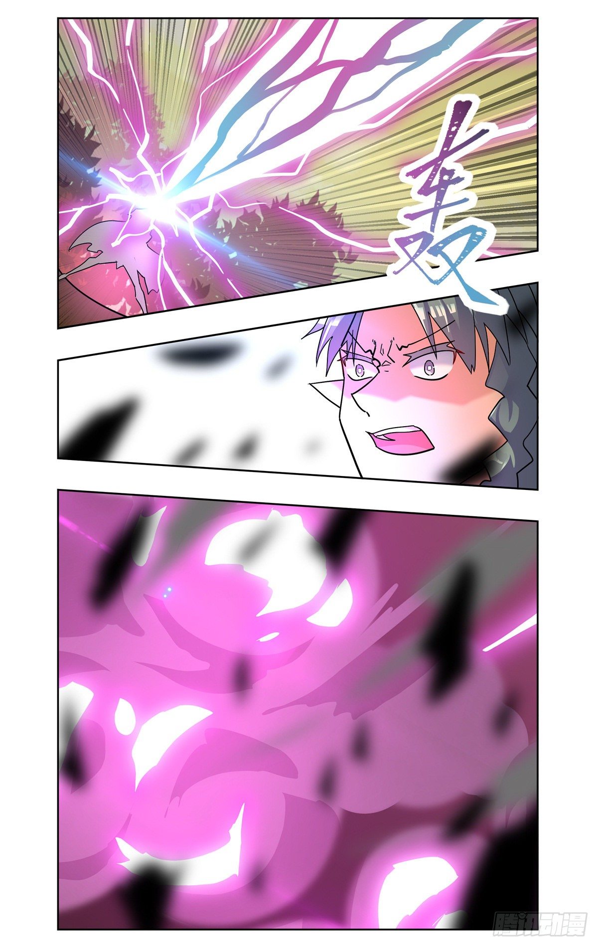 实战觉醒-第67话