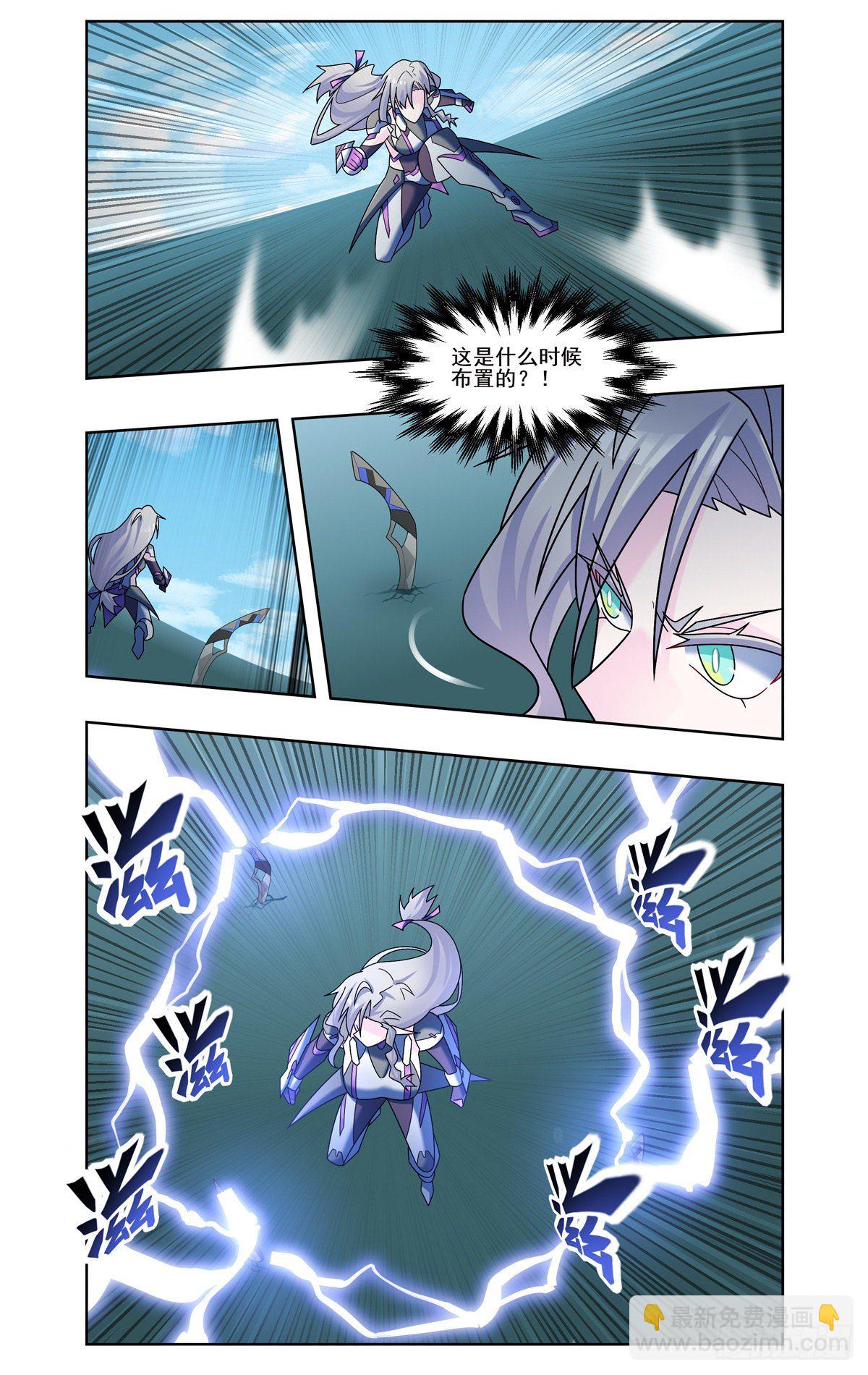 喷气螺旋-第73话