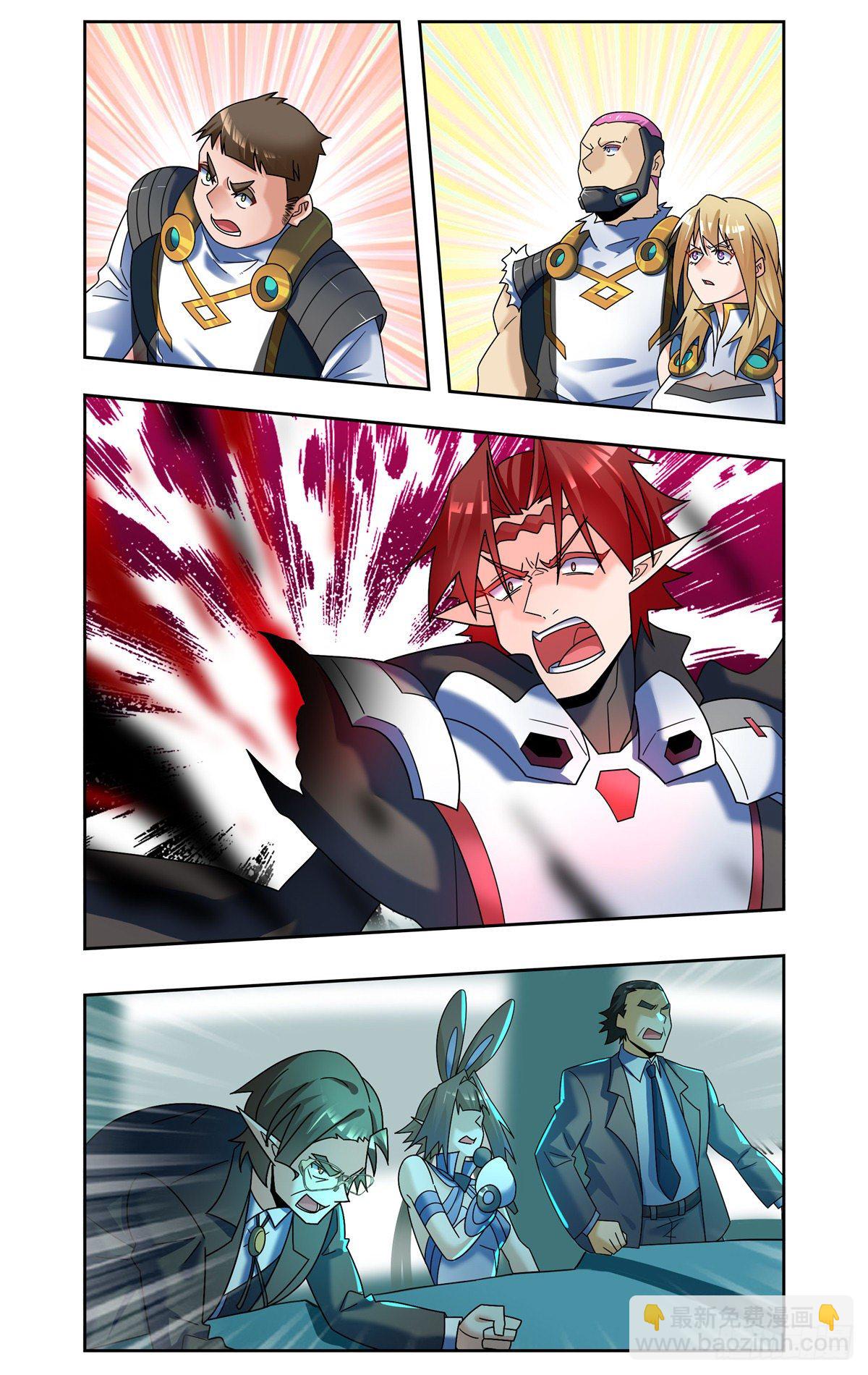 月球人的眼中钉-第79话