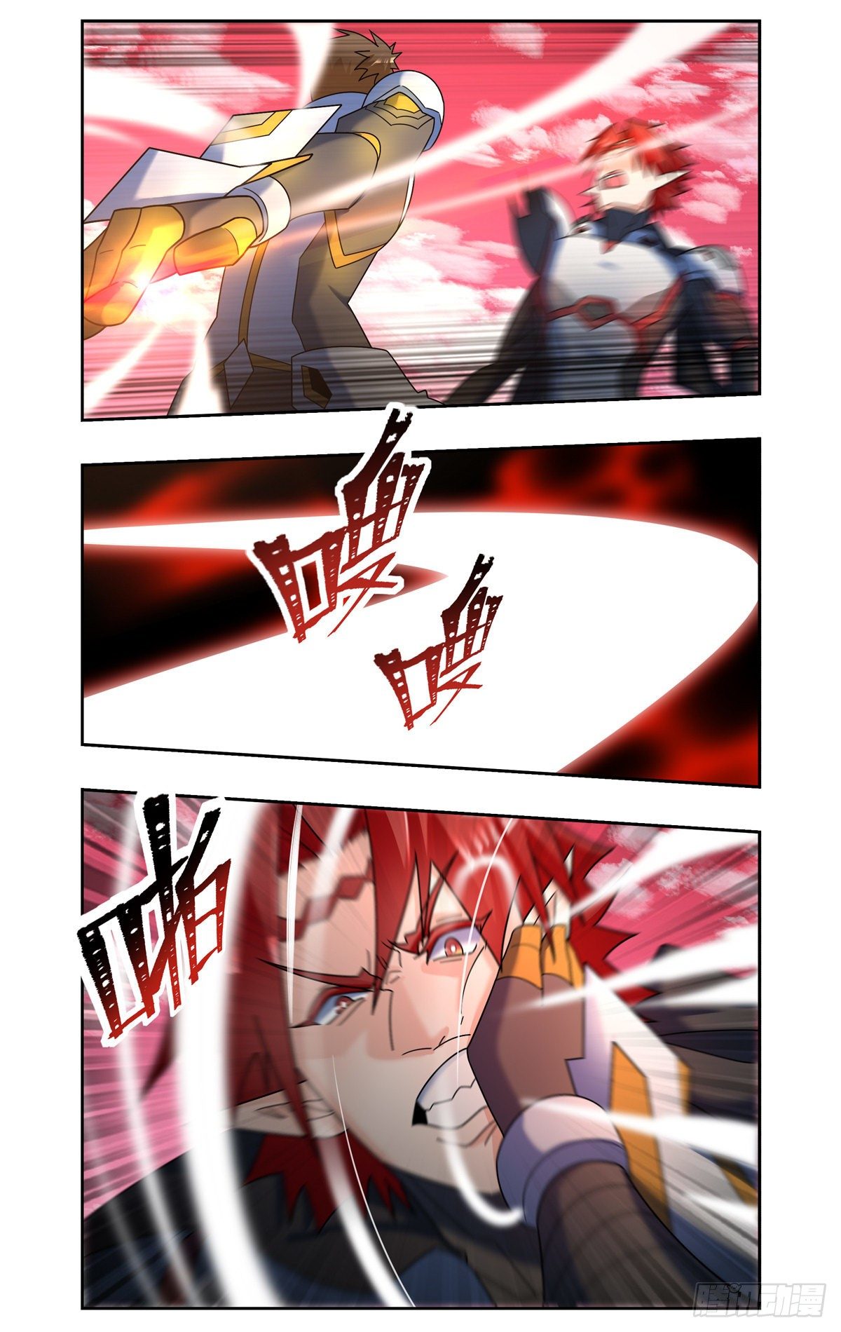 月球人的眼中钉-第79话