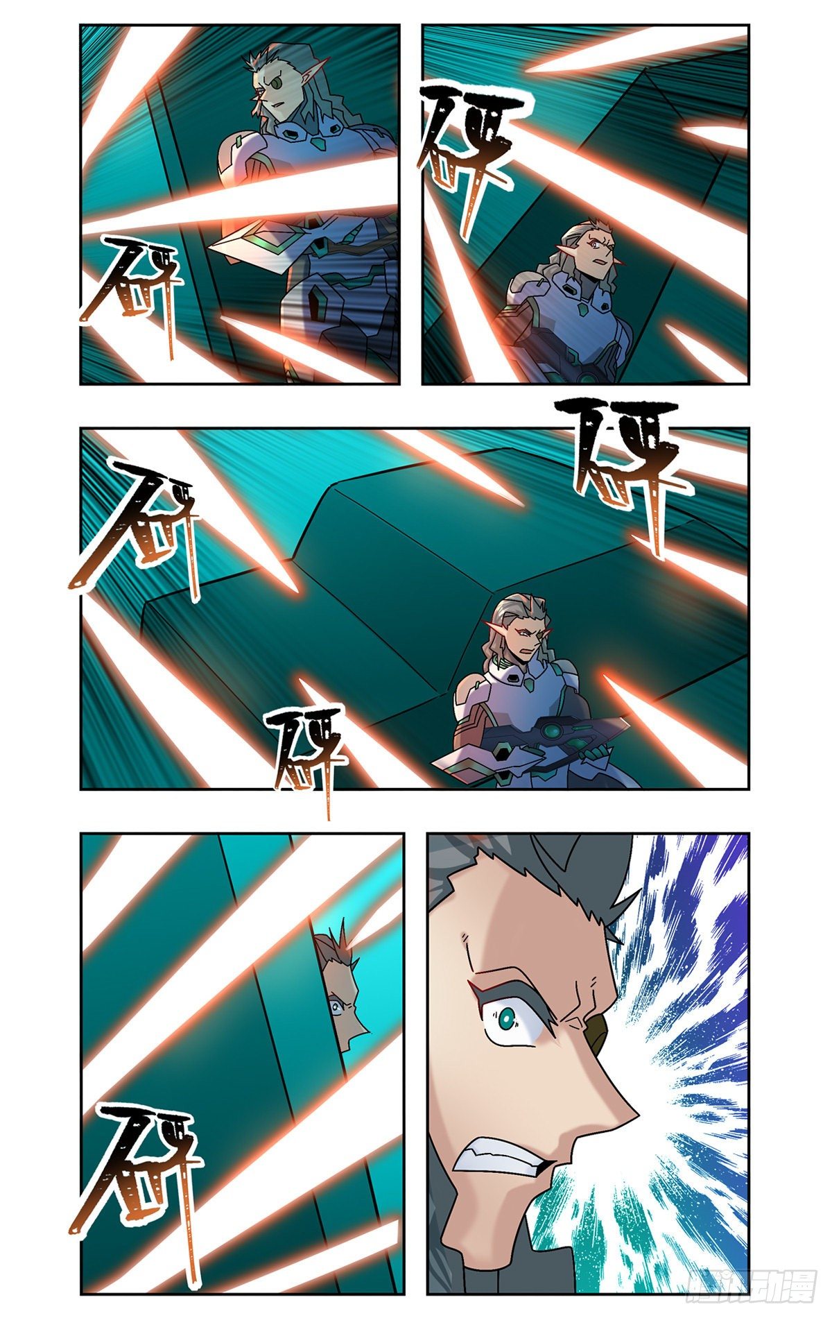 站桩输出-第81话