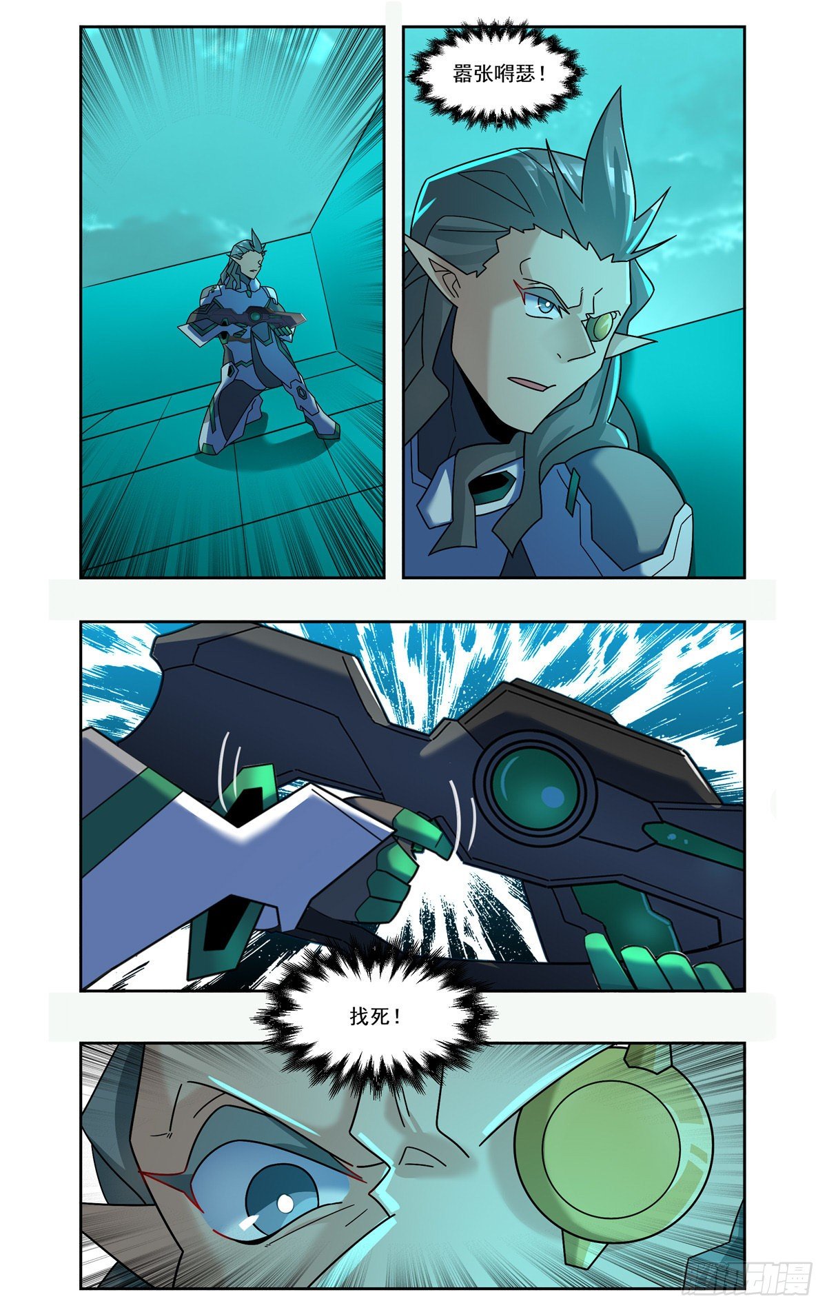 站桩输出-第81话