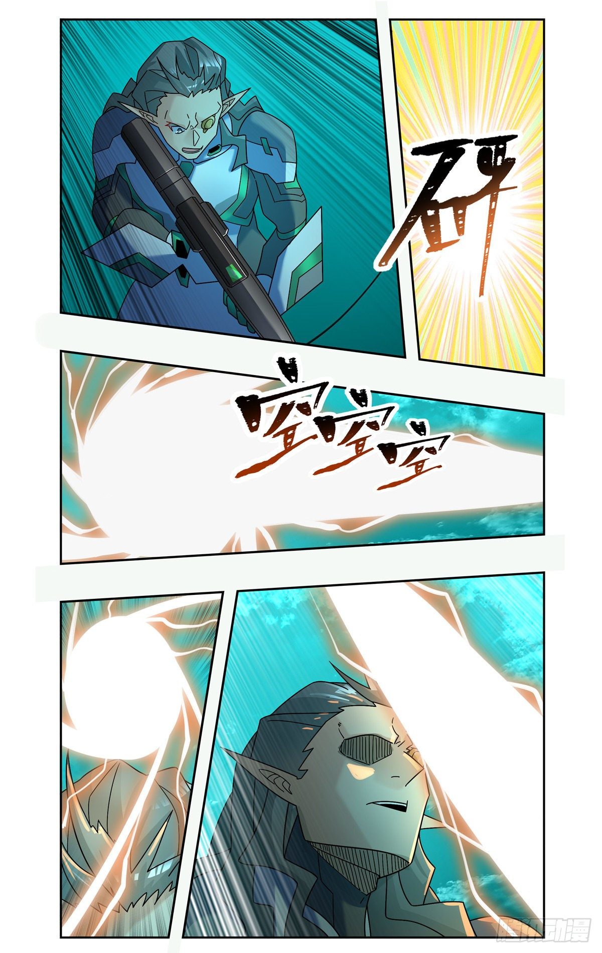 站桩输出-第81话