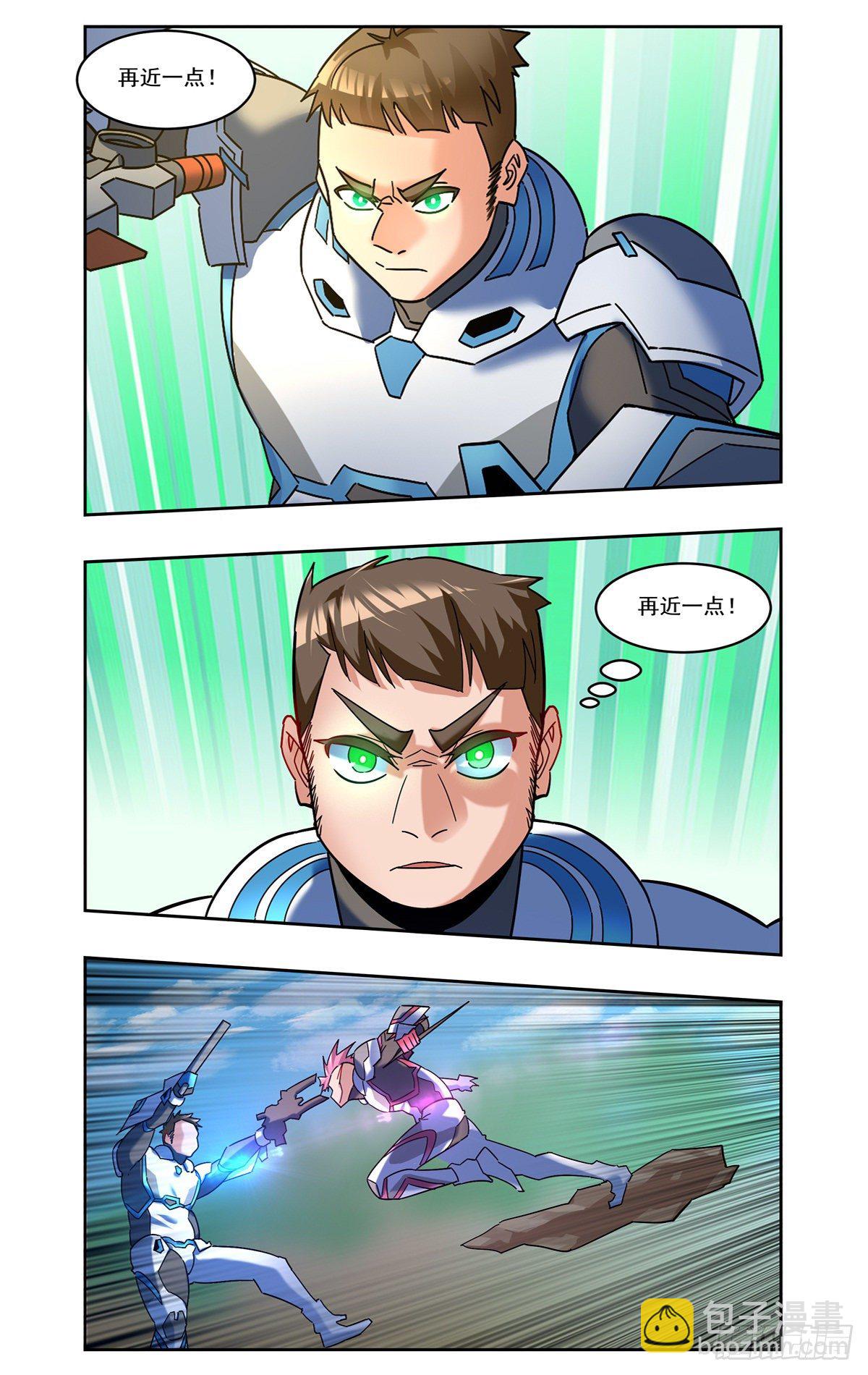 一起上天吧-第85话