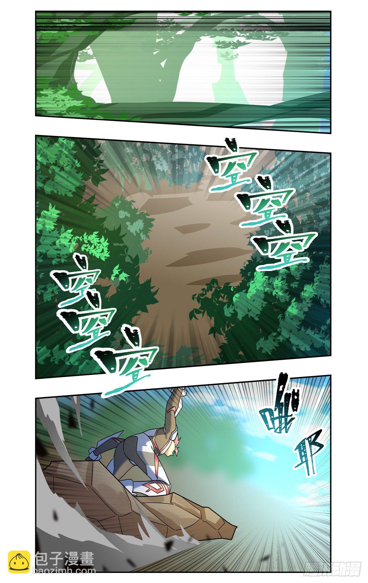 一起上天吧-第85话