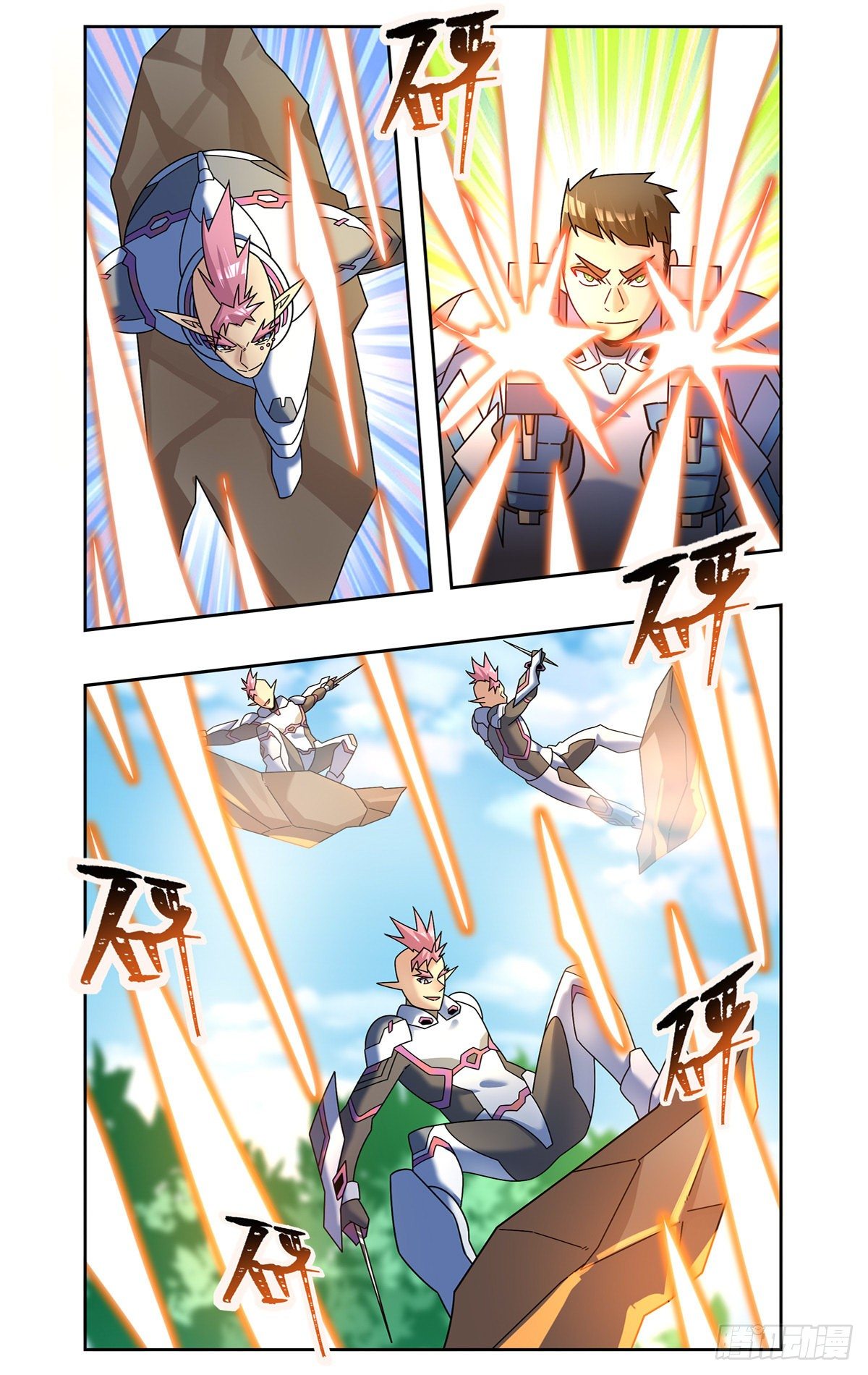 一起上天吧-第85话