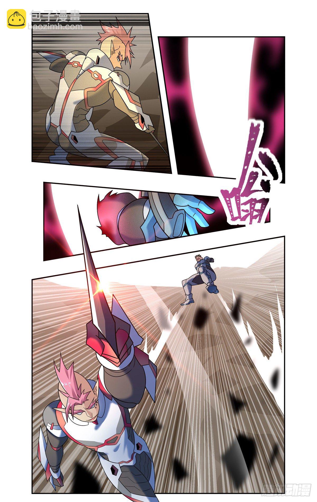 枪神陨落-第87话