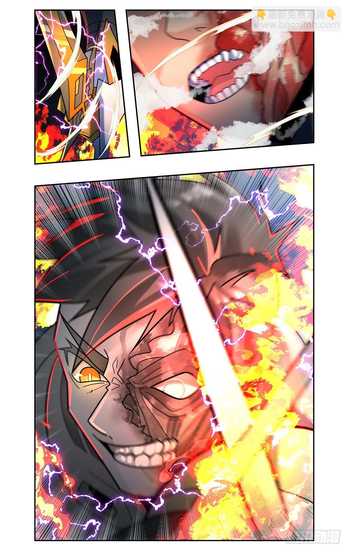 反风灭火-第91话