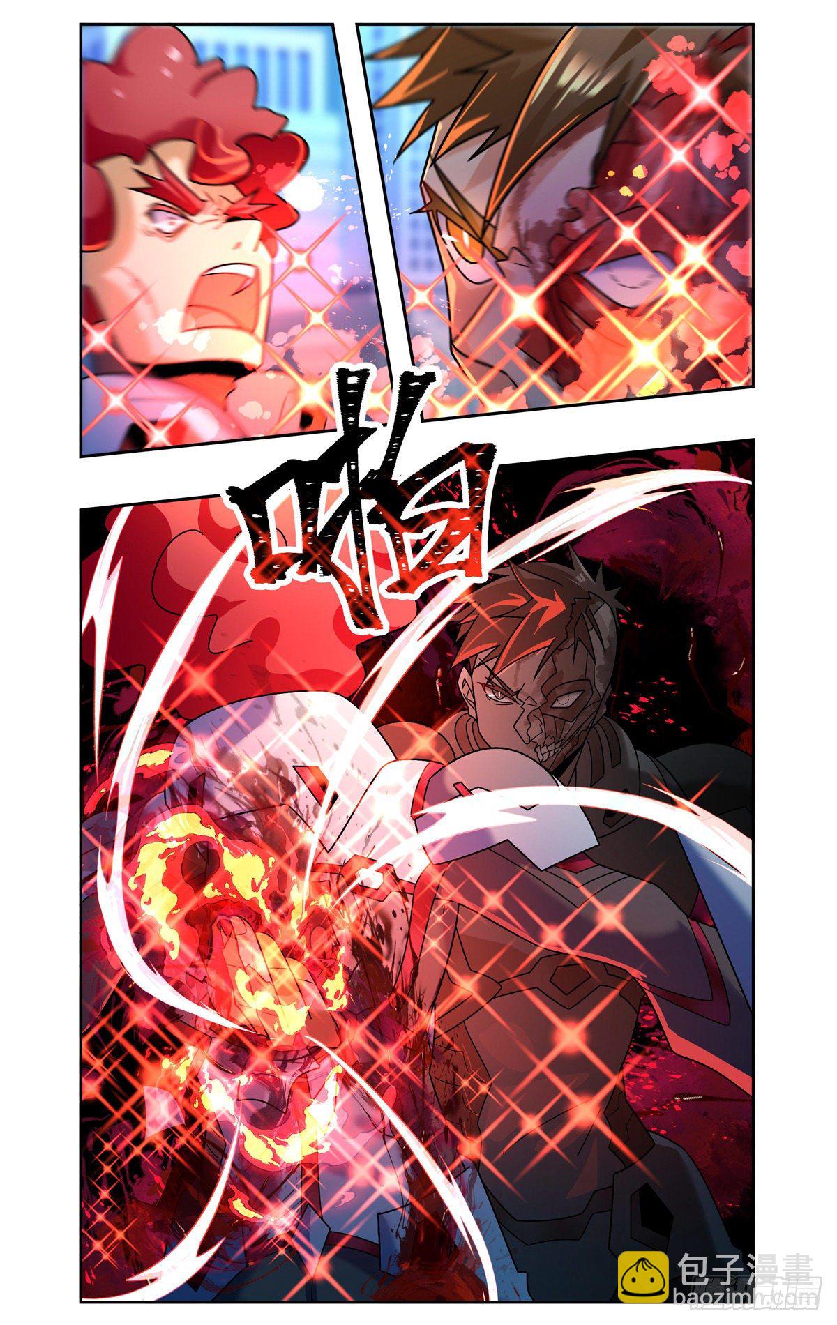 反风灭火-第91话