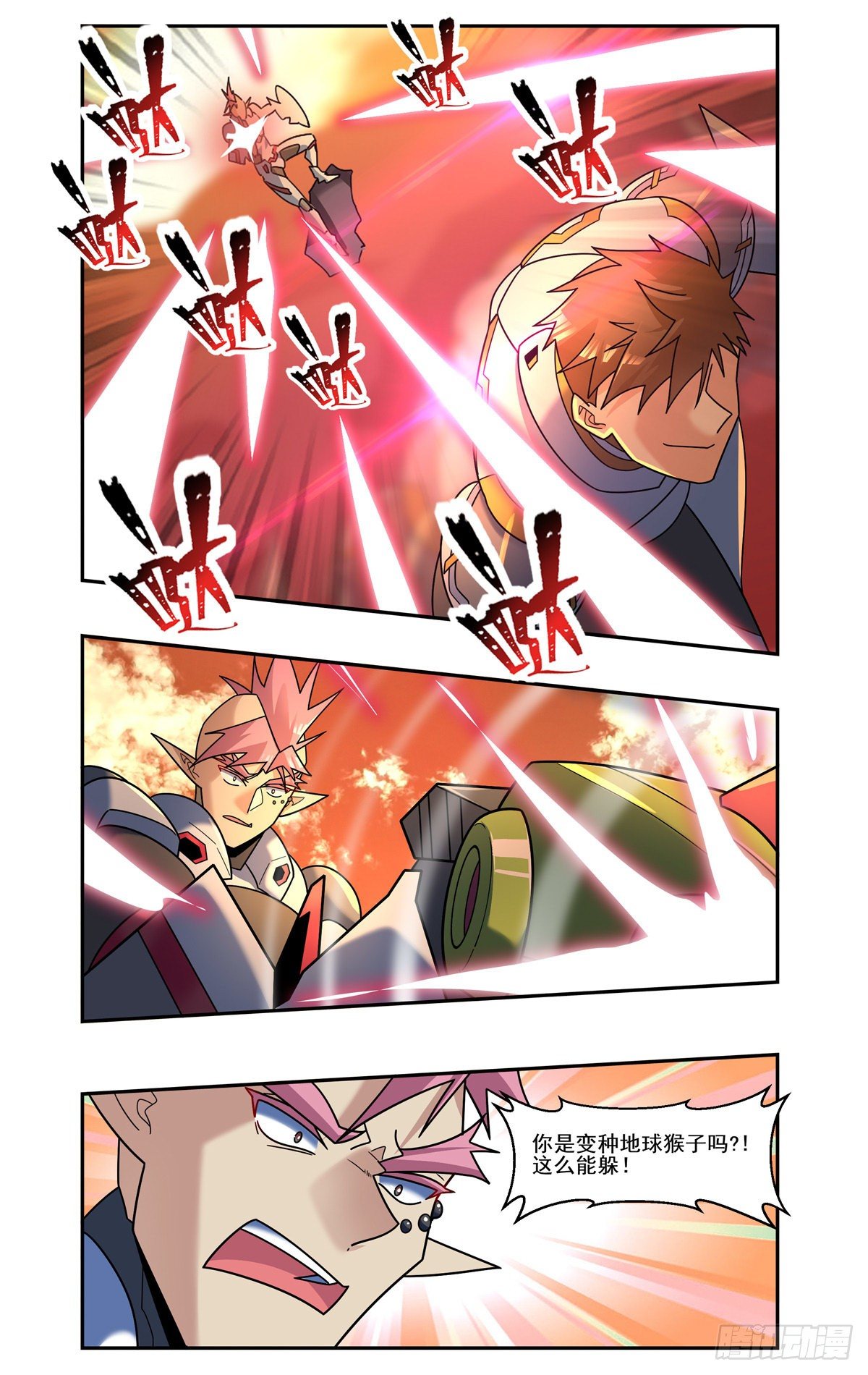 最后一战-第95话