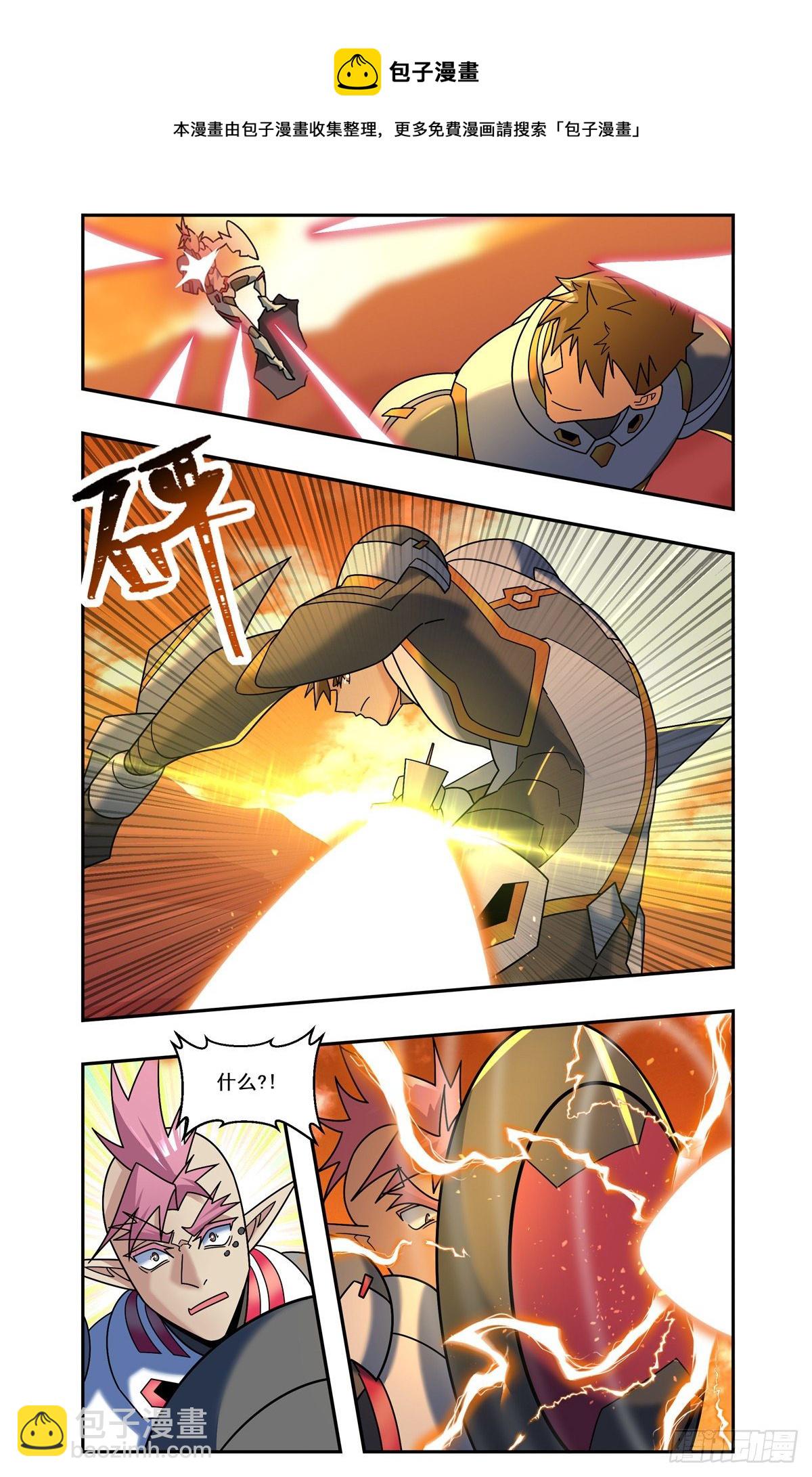 最后一战-第95话