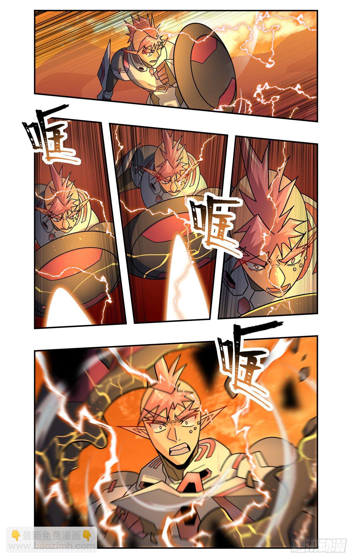 最后一战-第95话