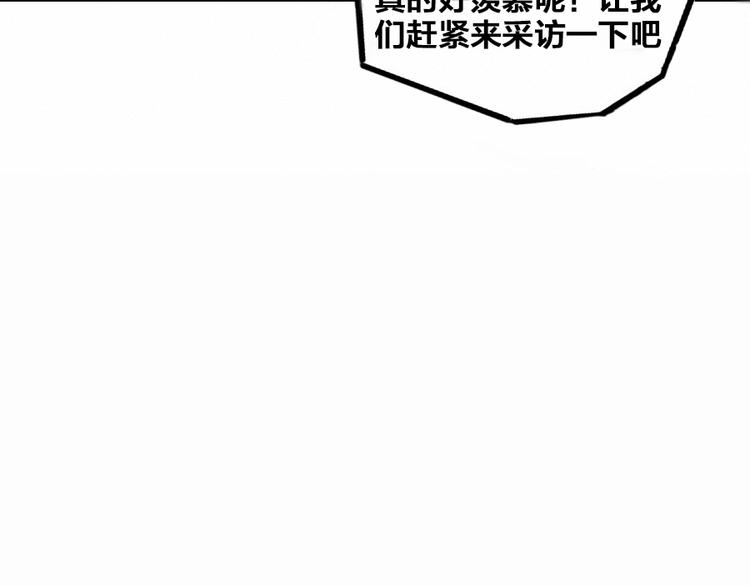 未來航班 - 第0話 這就是事實嗎(1/3) - 5