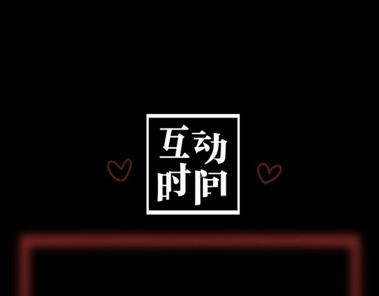 未来航班 - 第6话 第三个(3/3) - 6