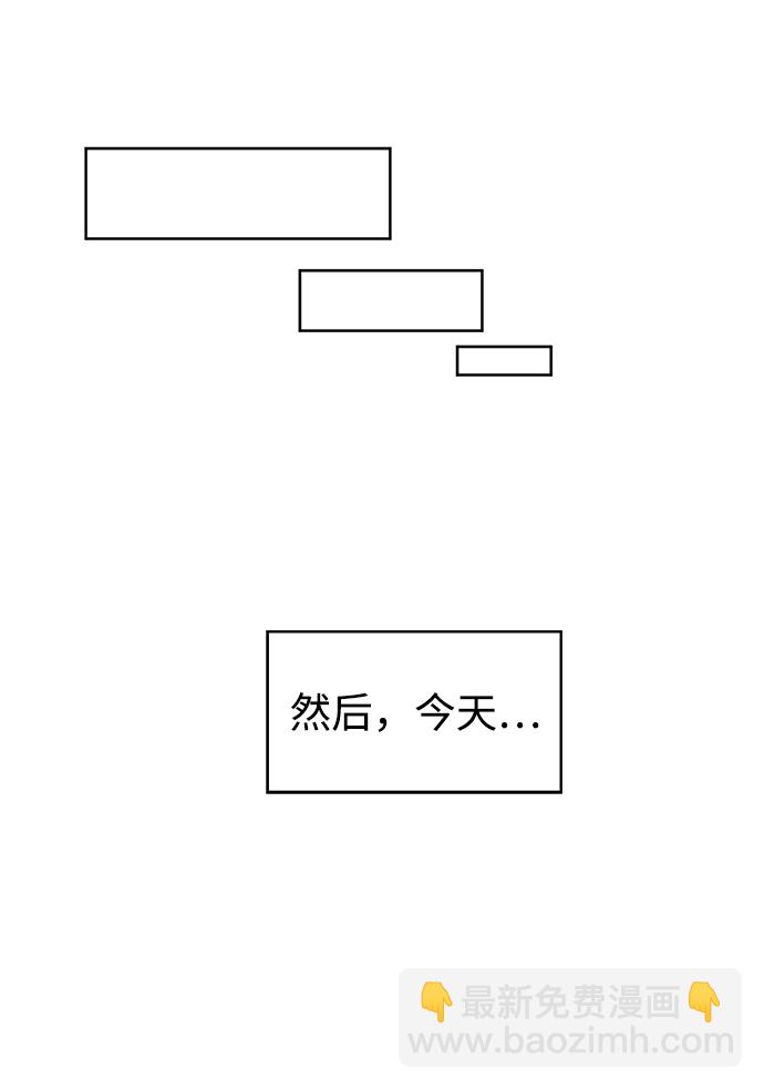 未来老公他是谁 - [第13话] 混混…他只会对自己的女人温柔(1/2) - 5