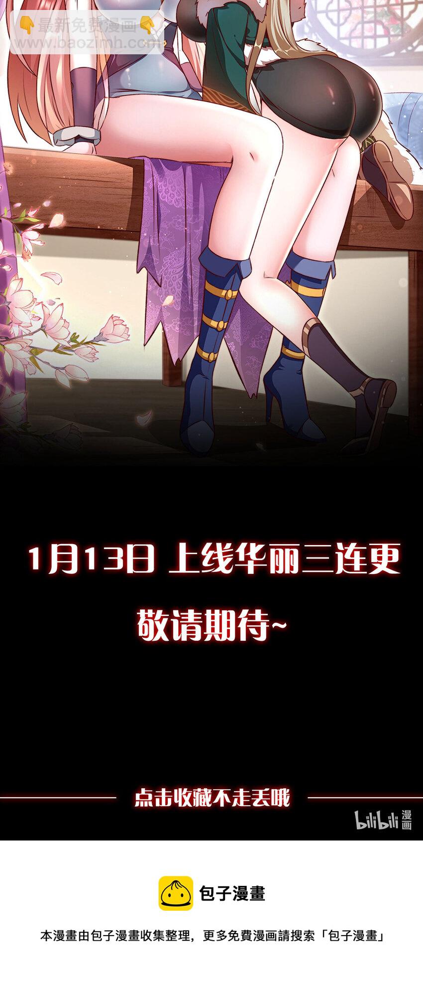 第0话 预告-第1话