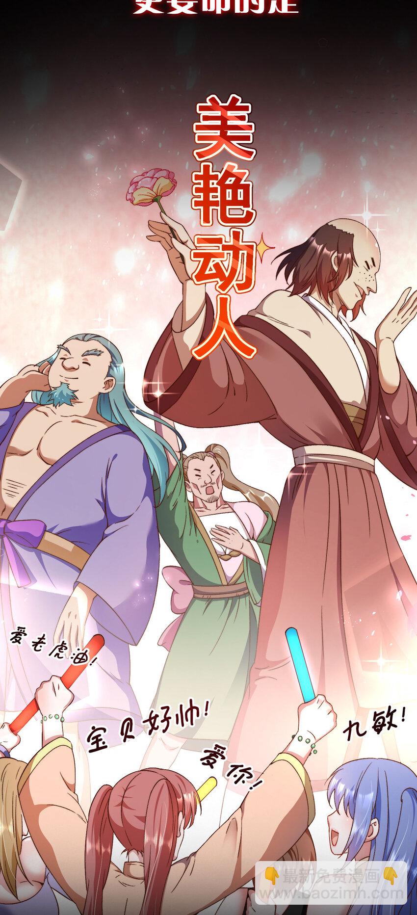 第0话 预告-第1话