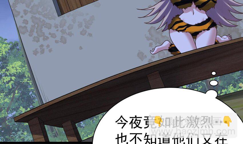 第10话 阴元护体大阵(1/2)-第11话