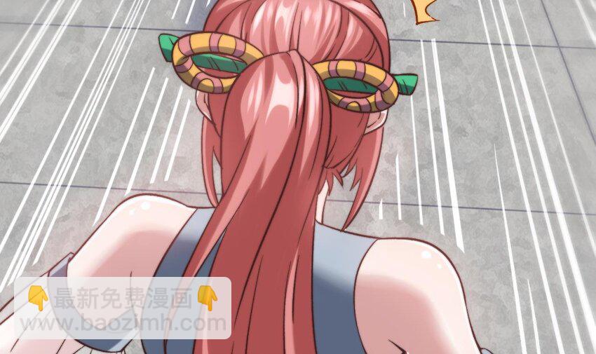 第10话 阴元护体大阵(1/2)-第11话