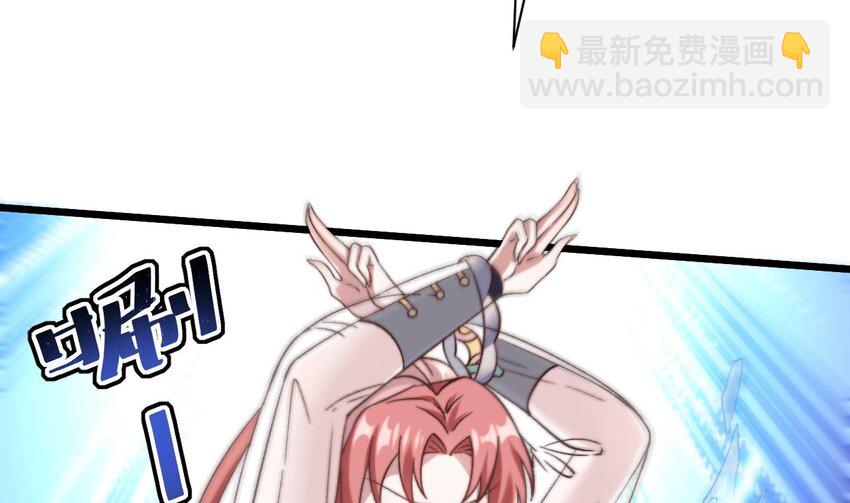 第10话 阴元护体大阵(1/2)-第11话