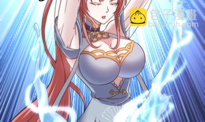 第10话 阴元护体大阵(1/2)-第11话