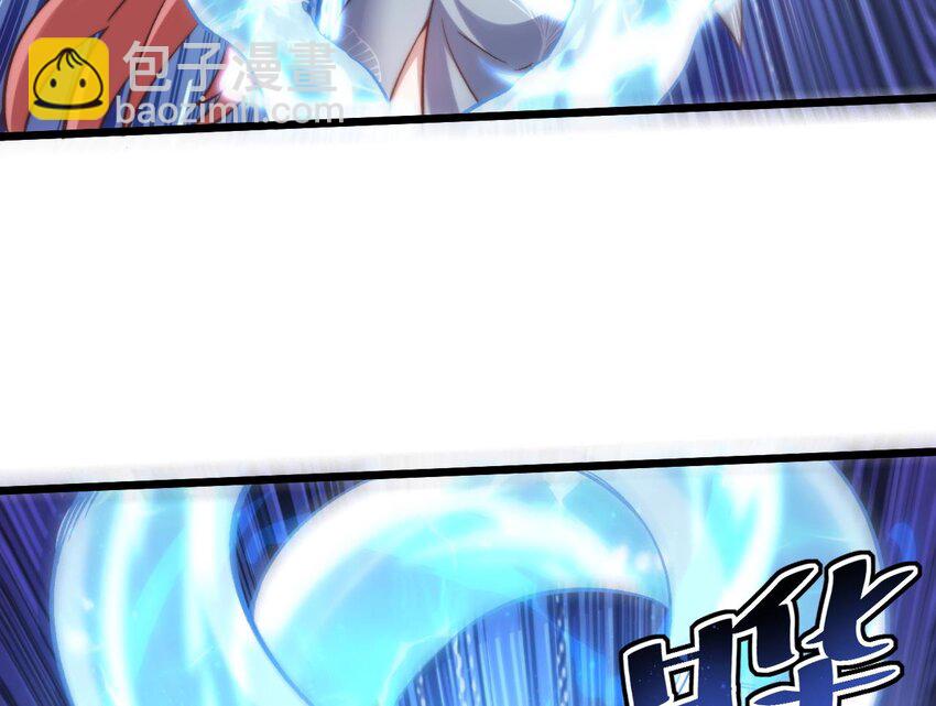 第10话 阴元护体大阵(1/2)-第11话