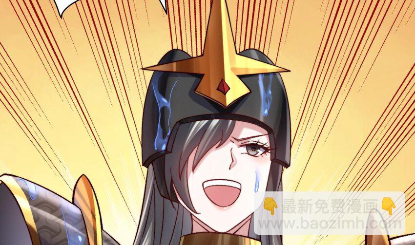 第10话 阴元护体大阵(1/2)-第11话