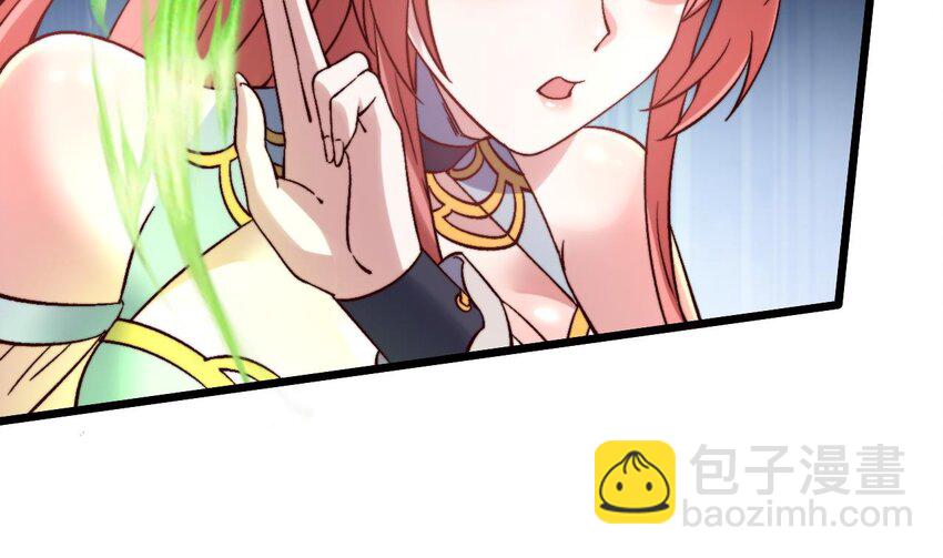 第10话 阴元护体大阵(1/2)-第11话