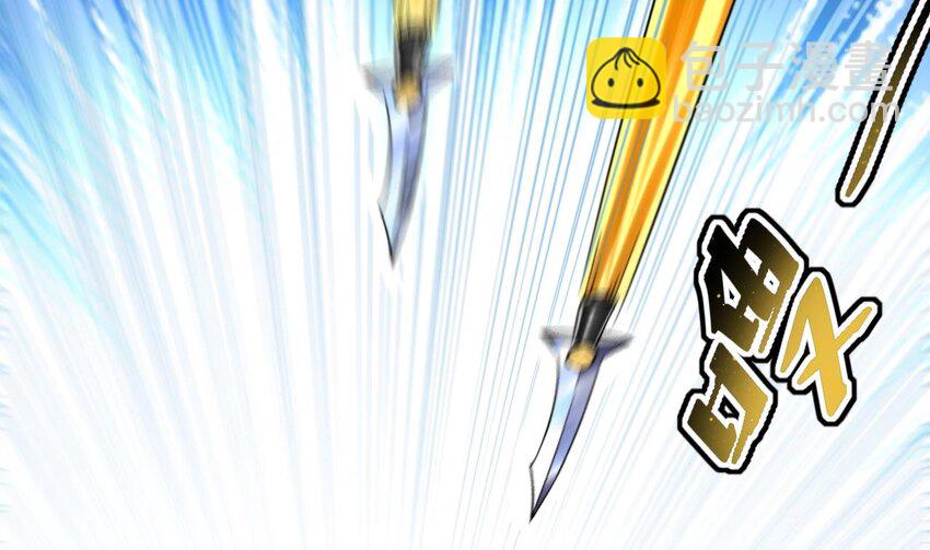 第10话 阴元护体大阵(1/2)-第11话