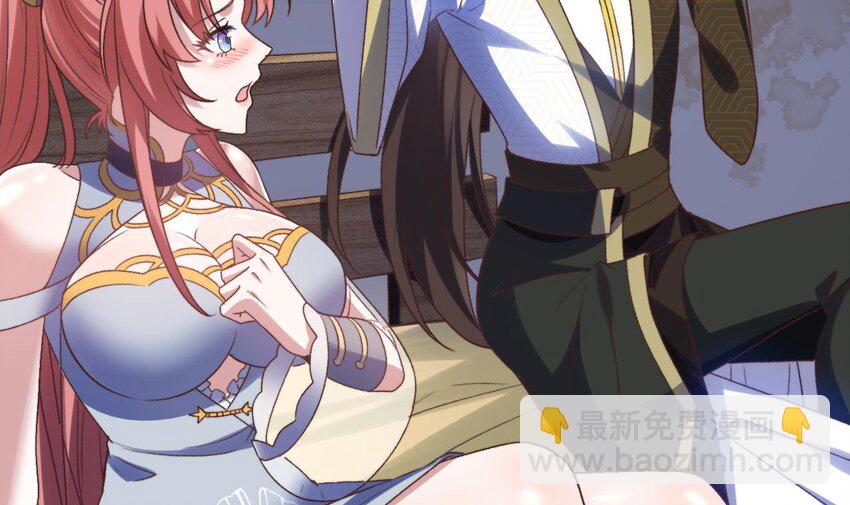 第10话 阴元护体大阵(1/2)-第11话