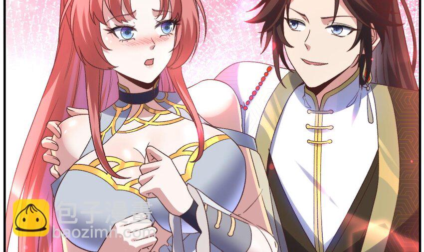 第10话 阴元护体大阵(1/2)-第11话