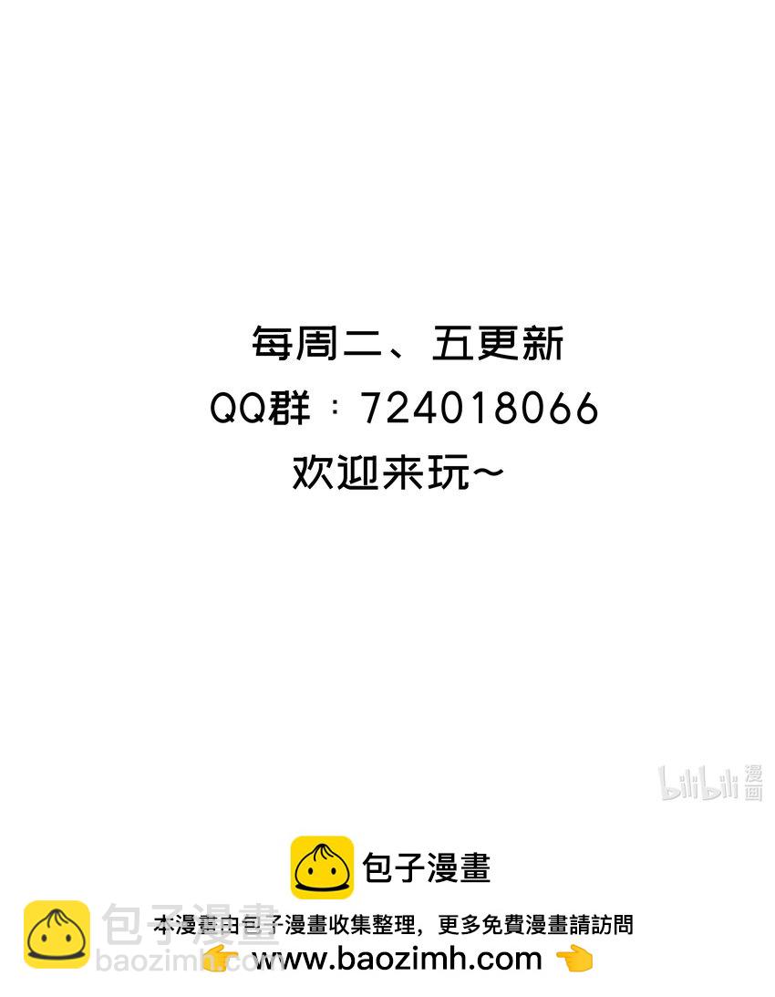 第12话 枣子的副作用-第13话