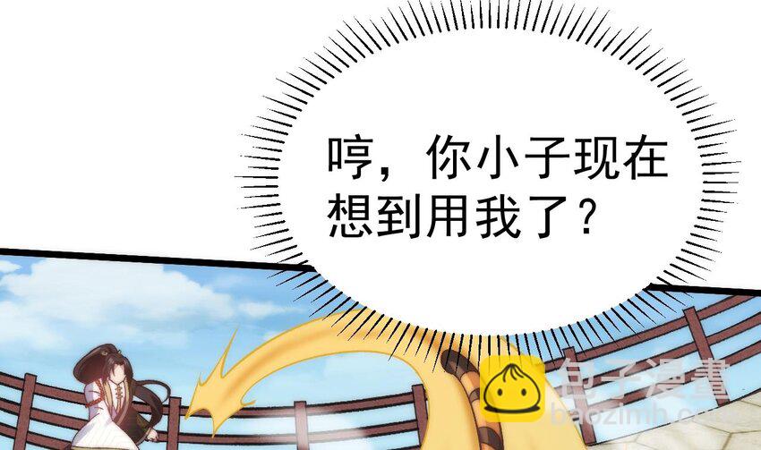 第14话 引蛇出洞(1/2)-第15话