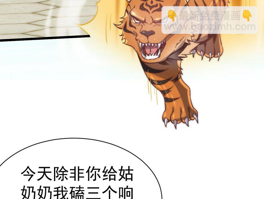 第14话 引蛇出洞(1/2)-第15话