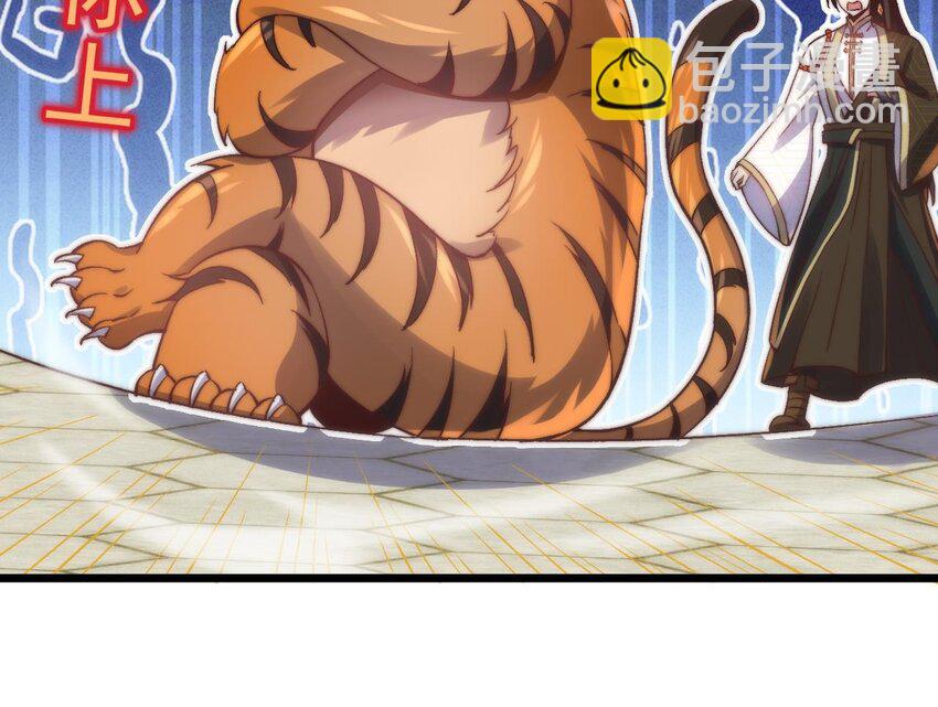 第14话 引蛇出洞(1/2)-第15话