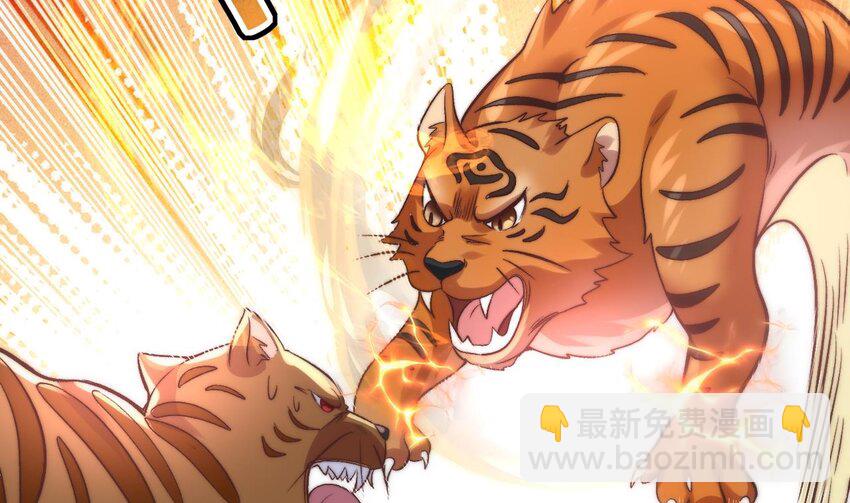 第14话 引蛇出洞(1/2)-第15话